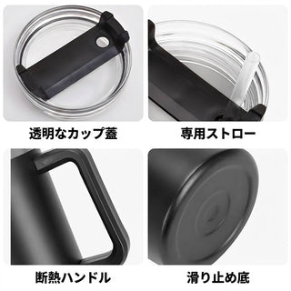 ステンレス製タンブラー 1.2L【STL-00049】